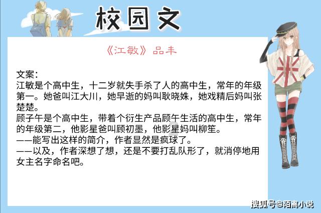 植物大战僵尸20