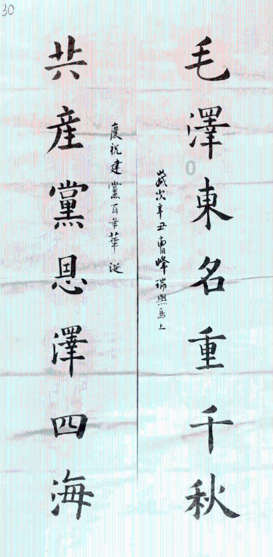 快速扣篮
